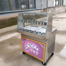 滁州炒酸奶機廠-滁州炒酸奶機廠