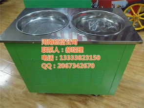 山西創富機械 圖 ,炒酸奶機認證企業,山陰炒酸奶機