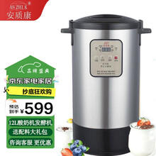 大型商用酸奶機(jī) 提升飲品業(yè)務(wù)效率與品質(zhì)的得力助手