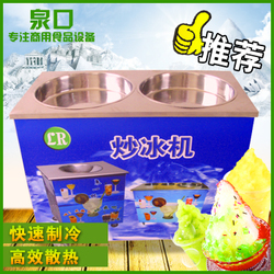 商用冰淇淋機(jī)與酸奶機(jī) 一站式采購指南