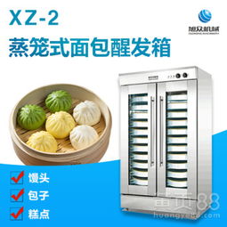 遼寧旭眾 專注商用烘焙設(shè)備，多功能蒸籠式醒發(fā)箱與酸奶機(jī)廠家直銷